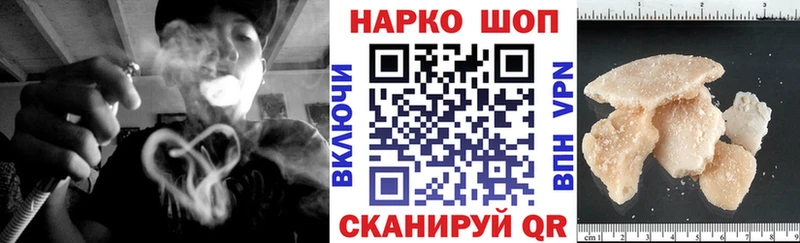 Наркота Аркадак A-PVP  mega   МЕФ  Гашиш  Cocaine  Конопля 