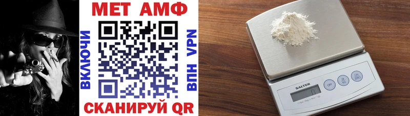 omg маркетплейс  даркнет какой сайт  Amphetamine VHQ  купить   Аркадак 