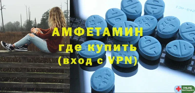 Amphetamine 98%  Аркадак 