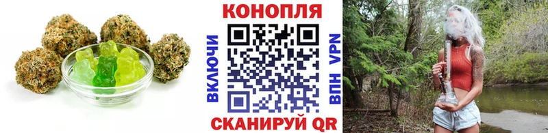 Печенье с ТГК конопля Аркадак