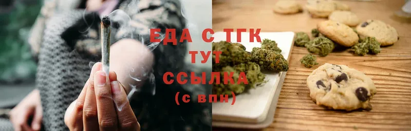 Canna-Cookies марихуана  даркнет формула  Аркадак  продажа наркотиков 