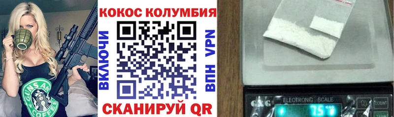 COCAIN VHQ  даркнет клад  Аркадак 