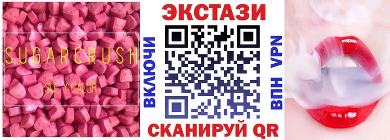 Экстази DUBAI  omg ССЫЛКА  Аркадак  магазин продажи  