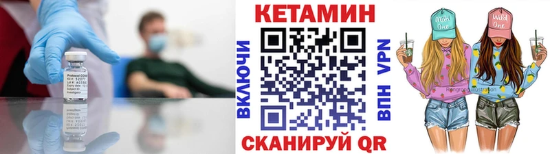 купить наркотик  Аркадак  Кетамин ketamine 