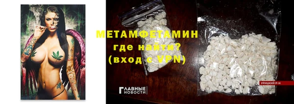 эйфоретик Осташков