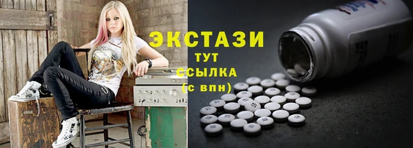 мдма Осинники