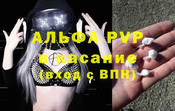 мдма Осинники