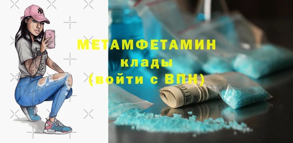 мдма Осинники