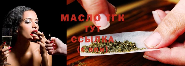 мдма Осинники