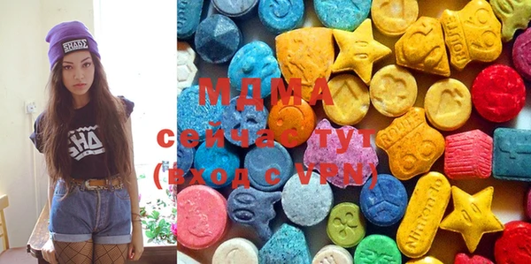 мдма Осинники
