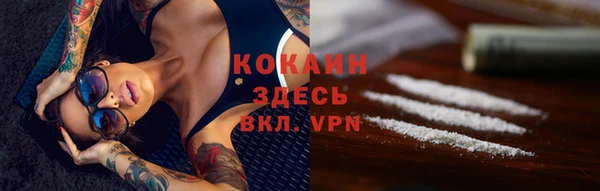 мдма Осинники