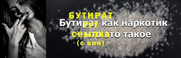 соль курить ск Остров