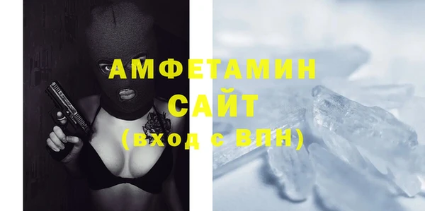 эйфоретик Осташков