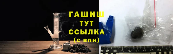 мдма Осинники