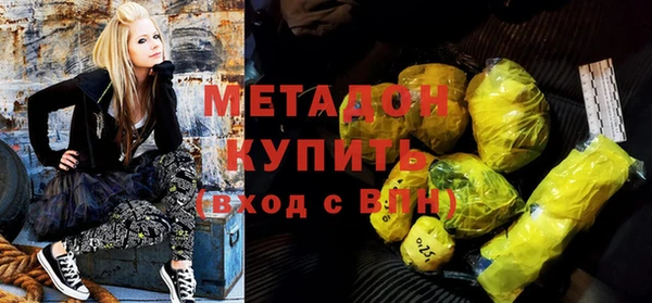 мдма Осинники