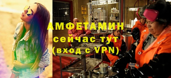 эйфоретик Осташков