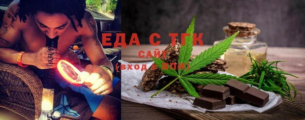 эйфоретик Осташков