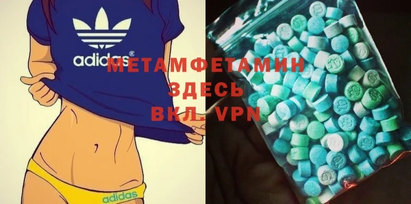 мдма Осинники