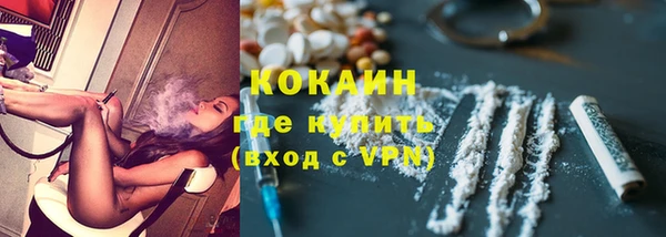 мдма Осинники