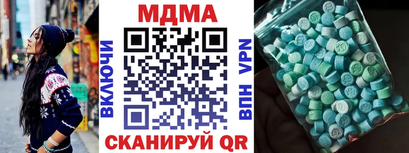 купить наркотики сайты  Аркадак  МДМА молли 