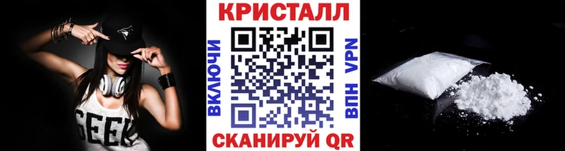 купить закладку Аркадак МЕТАМФЕТАМИН Methamphetamine