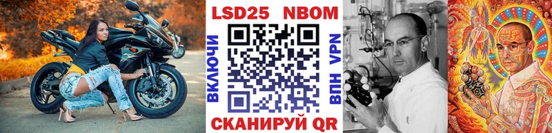 наркотики  Аркадак  Наркотические марки 1,5мг 