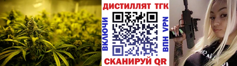 где купить наркотик  гидра онион  нарко площадка клад  Аркадак  ТГК THC oil 