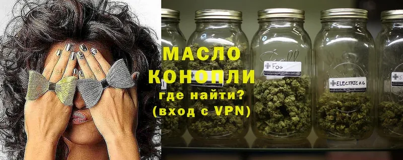 ТГК THC oil  закладка  Аркадак 